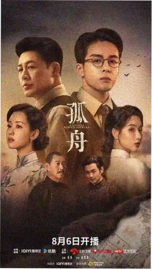 暗夜行者 电视剧免费观看