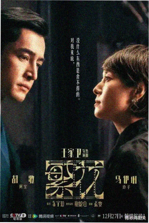 春风十里不如你 百度YY影院