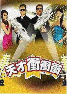 奔跑吧 YY影院在线观看